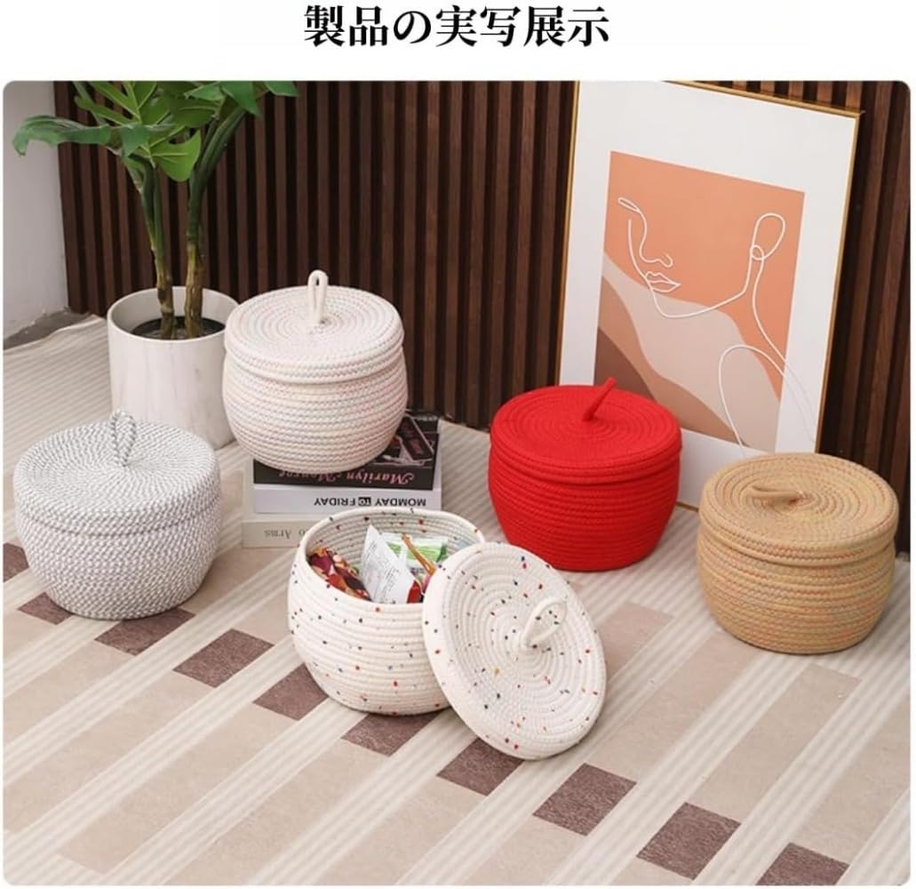 Amazon.co.jp: Arfobug 丸型編み収納バスケット、卓上スナック収納